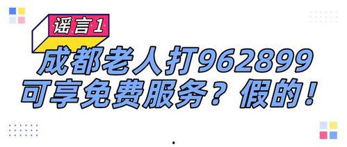 娱乐吃瓜酱心理帮助热线